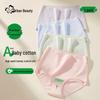 Urban Beauty Women's High-Waist Antibacterial Cotton Briefs (4-Pack)