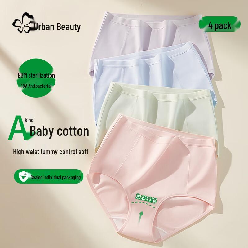 Urban Beauty Women's High-Waist Antibacterial Cotton Briefs (4-Pack)