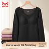 MaoRen Women's Cashmere Silk Thermal Top with Built-in Bra