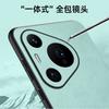 Compatible with Huawei Pura70Pro color-block vegan leather phone case, nova13Pro matte P60Pro shockproof protective case