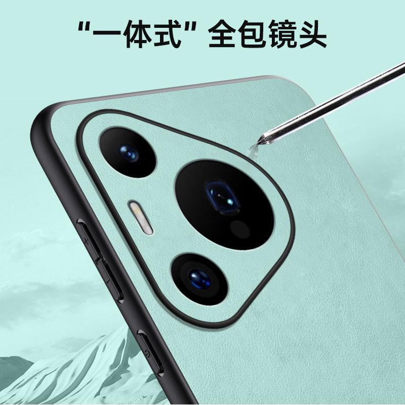 Compatible with Huawei Pura70Pro color-block vegan leather phone case, nova13Pro matte P60Pro shockproof protective case