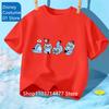 2025 Kids T-shirt K-Pop Demon Hunters Tiger Shirt Fans Gift Toddler Girl Boy Demon Hunters Tiger
