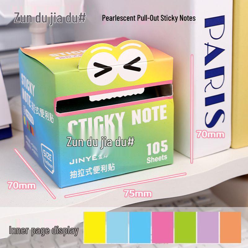 

Перламутрові градієнтні липкі нотатки: Прозорі наліпки для позначення помилок для студентів 105 stickers/box