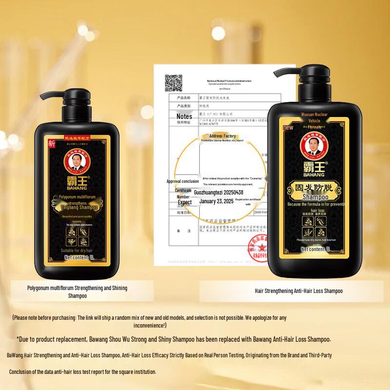 Bawang He Shou Wu Anti-Hair Loss Shampoo 1L