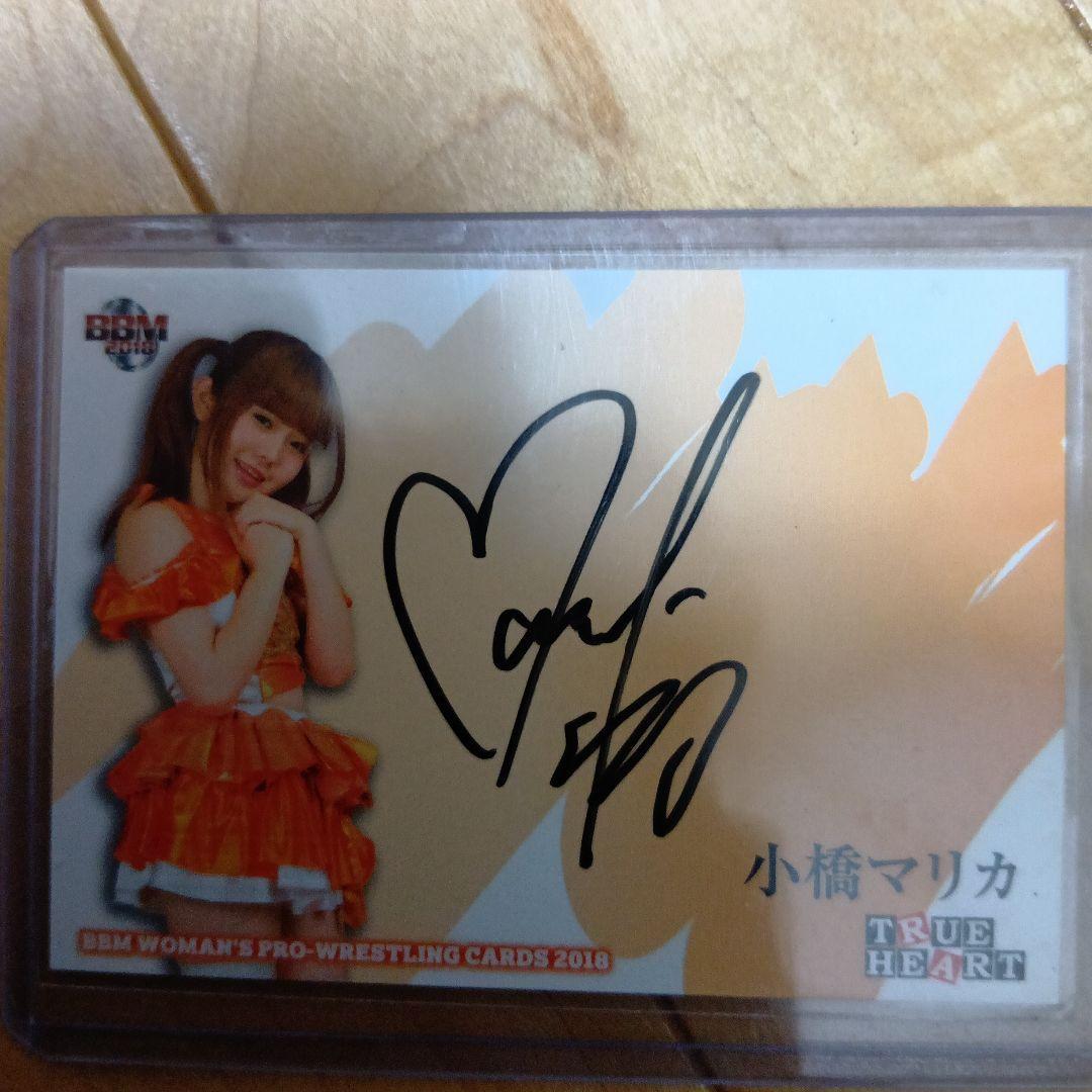 Marika Kobashi autographed card 2018