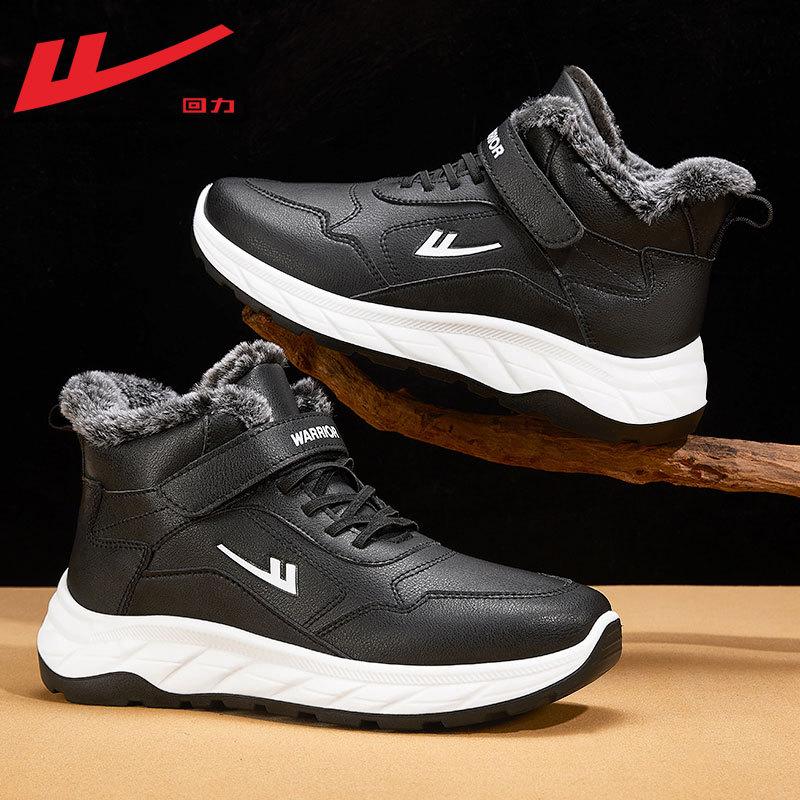 

Хлопковая обувь мужская зимняя теплая бархатная мужская обувь Doudou обувь снежная хлопковая мужская зимние ботинки хлопковая обувь мужская 39