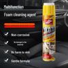 Haoshun Multi-Purpose Car Interior Foam Cleaner