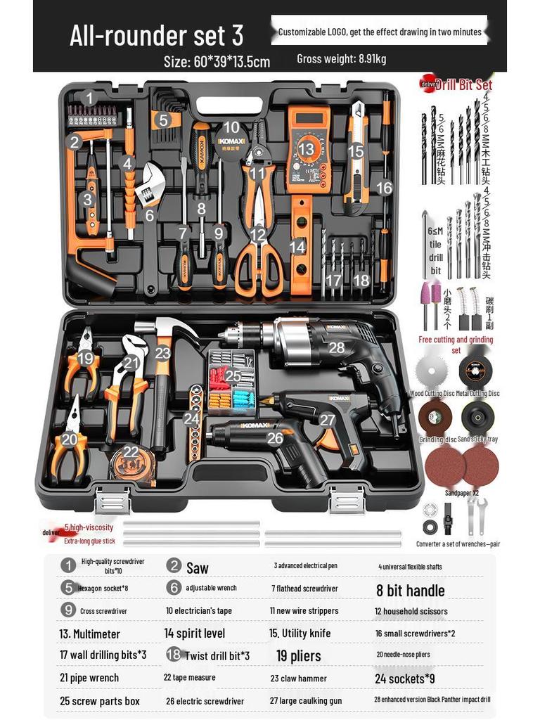 220V Multifunctional Electric Drill & Screwdriver Tool Set