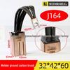 Marine Tail Shaft Grounding Copper-Carbon Brush 10-50M Ship Sizes