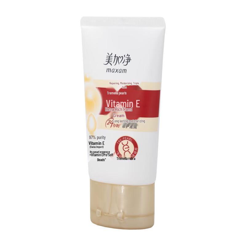 MAXAM Ultra-Moisturizing Hand Cream with Tremella & Pearl (2x50g)