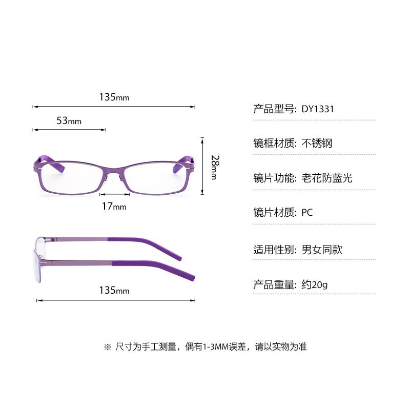 ZIROSAT DY1331 Ultralight Alloy TR90 Reading Glasses Retro Square  Anti-Blue Ray Eyeglasses Frame Men And Women