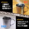2D Cospa Rin Shima and Scooter Double Layer Stainless Steel Mug "Yurucamp" Ver2.0