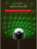 Colorful Voice-Controlled Mini LED Disco Ball Lamp - Starry Projection and Stage Lighting