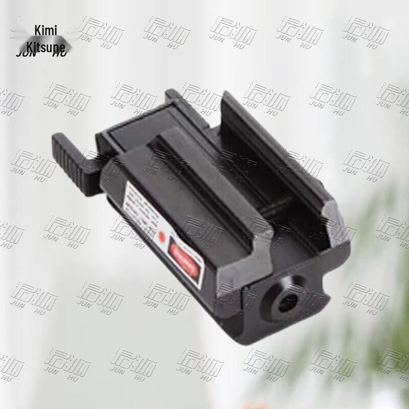 Junhu 95 Adjustable Laser Sight