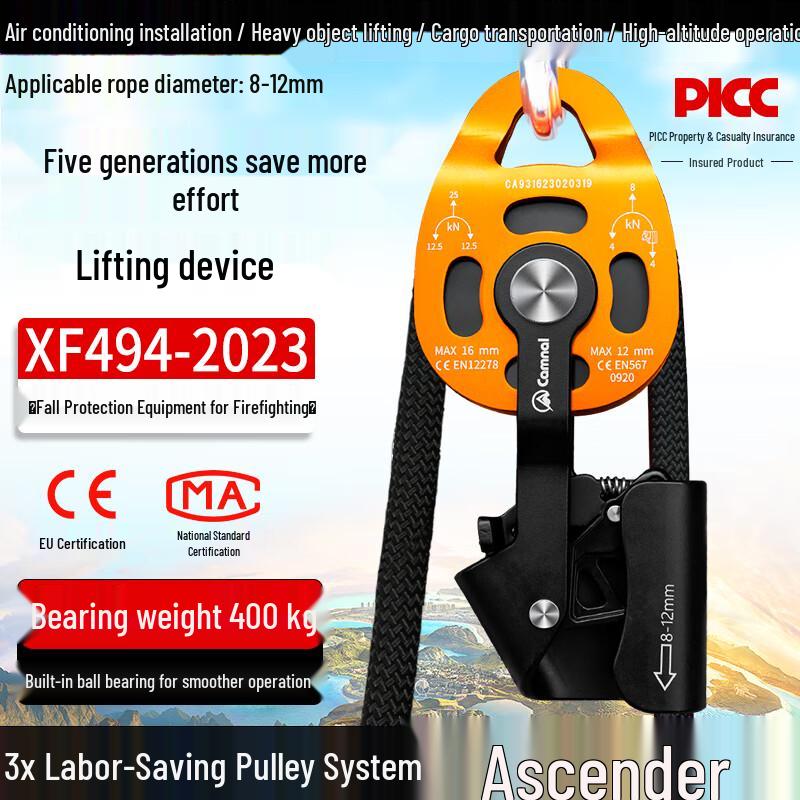 

OLOMM Ascender & Pulley System