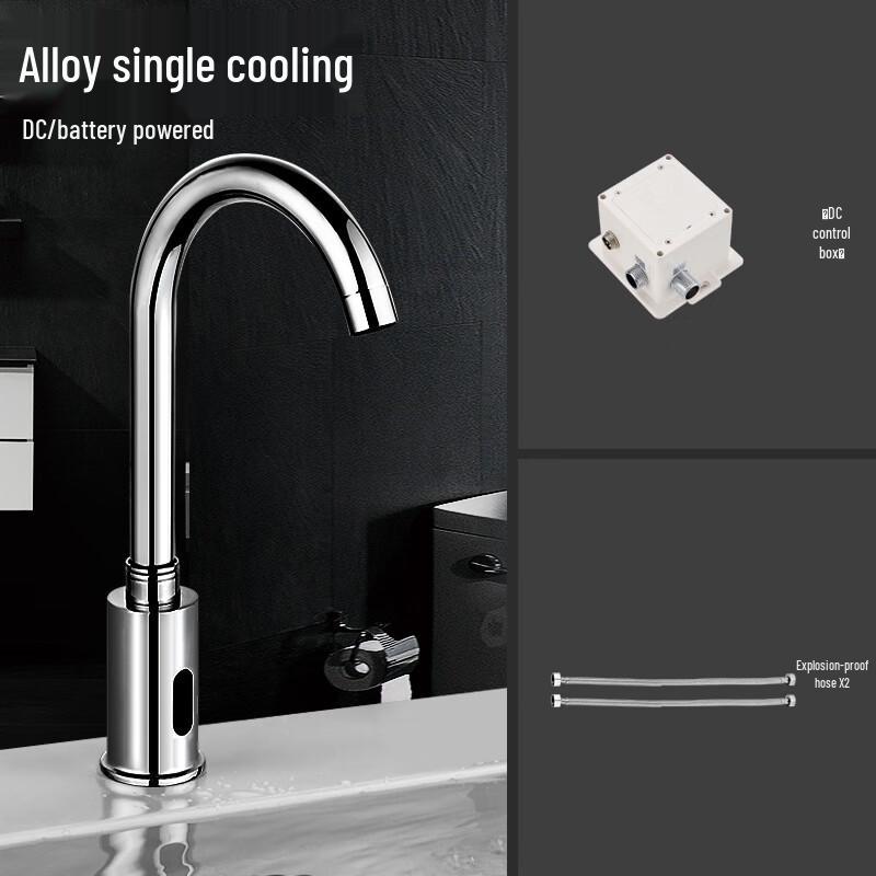 CHZJYITE Smart Automatic Sensor Basin Faucet