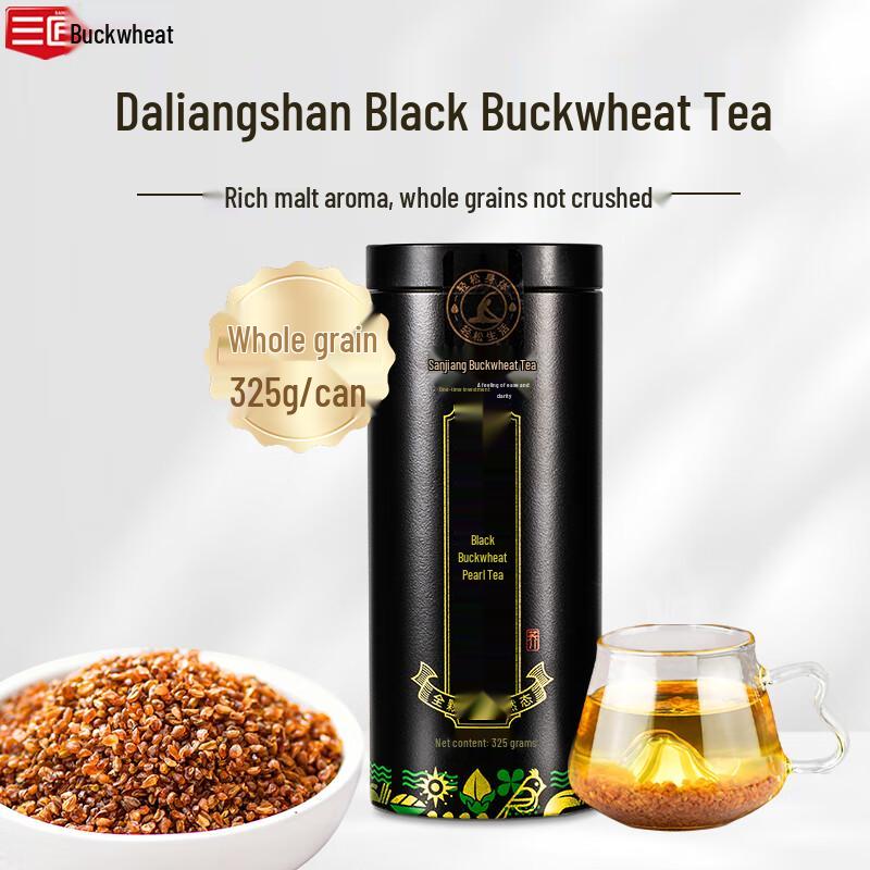 Sanjiang Black Buckwheat Pearl Health Tea