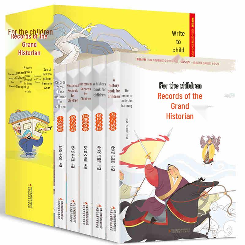 Illustrated Pinyin Edition: Chinese History Stories for Children - Complete 5 Volumes