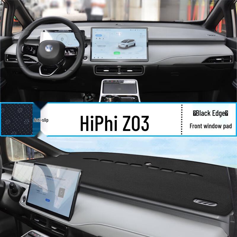 

Hozon Z03 Dashboard Sunshade Pad for Center Console Protection and Car Interior Decoration