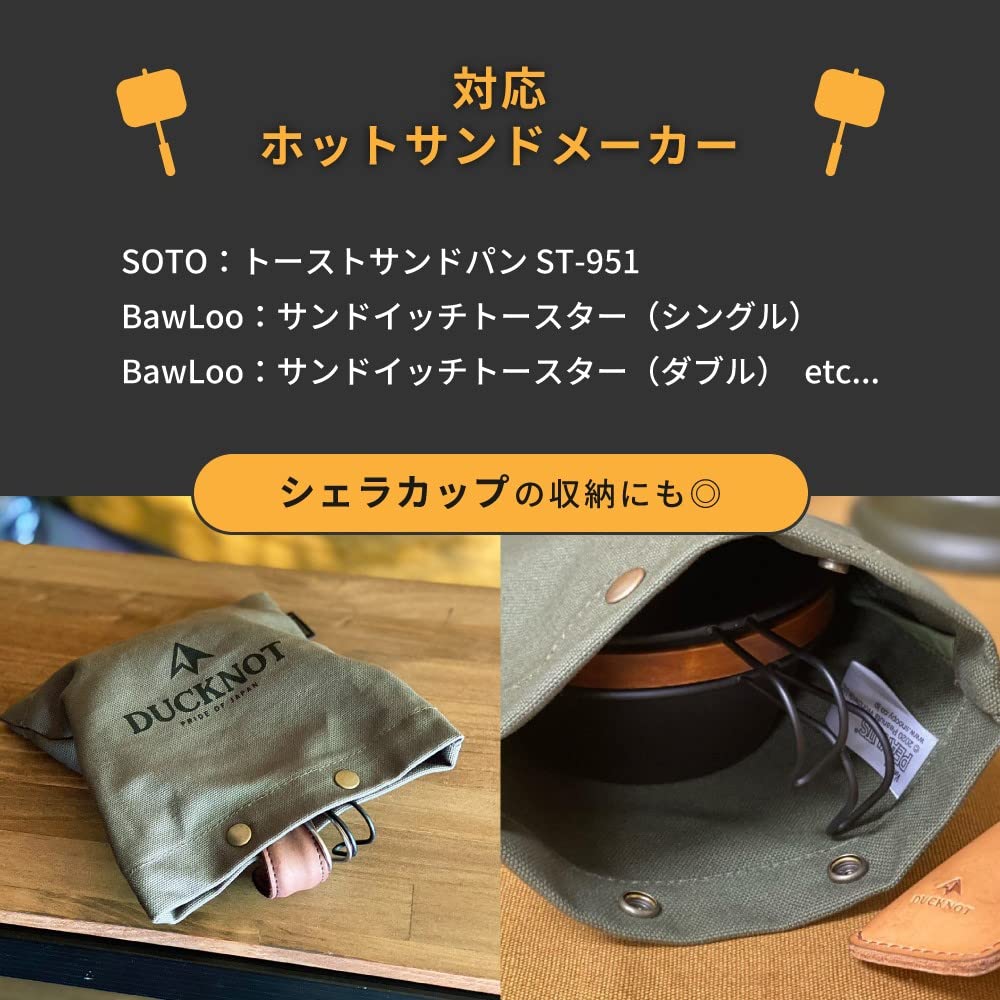 DUCKNOT Snap Case M FIELD ATHLETICS Hot Sand Maker Cover Case 8 Canvas Made In Japan No. (Khaki)