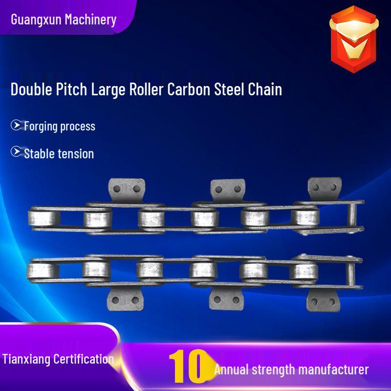 Single-Sided Large Pitch Stainless Steel Transmission Chain with Ears and Double Pitch Carbon Steel Roller