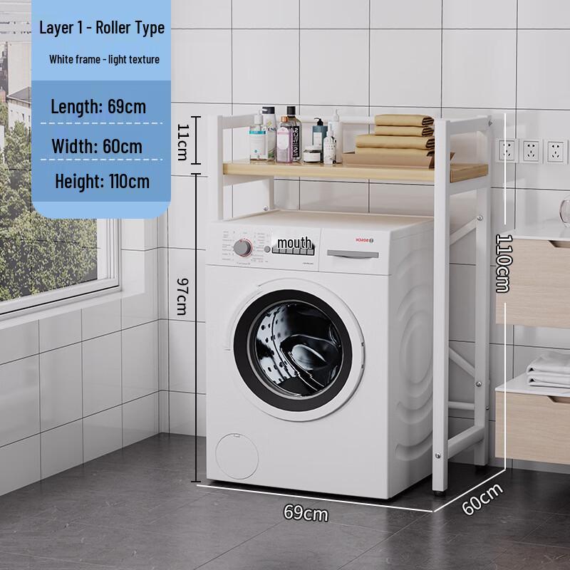Washing Machine Storage Rack