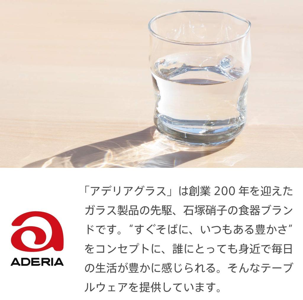 ADERIA Craft Sake Glass Hanayaka Design Award Dishwasher Safe 230ml Japanese Sake Glass Made in Japan Perfect for Cold Gift L6698 - (Good Winner) - -