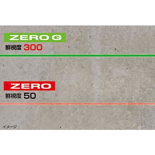 Tajima ZEROG-KYRSET Laser Level, Square, Horizontal, and Vertical, with Receiver and Tripod Set