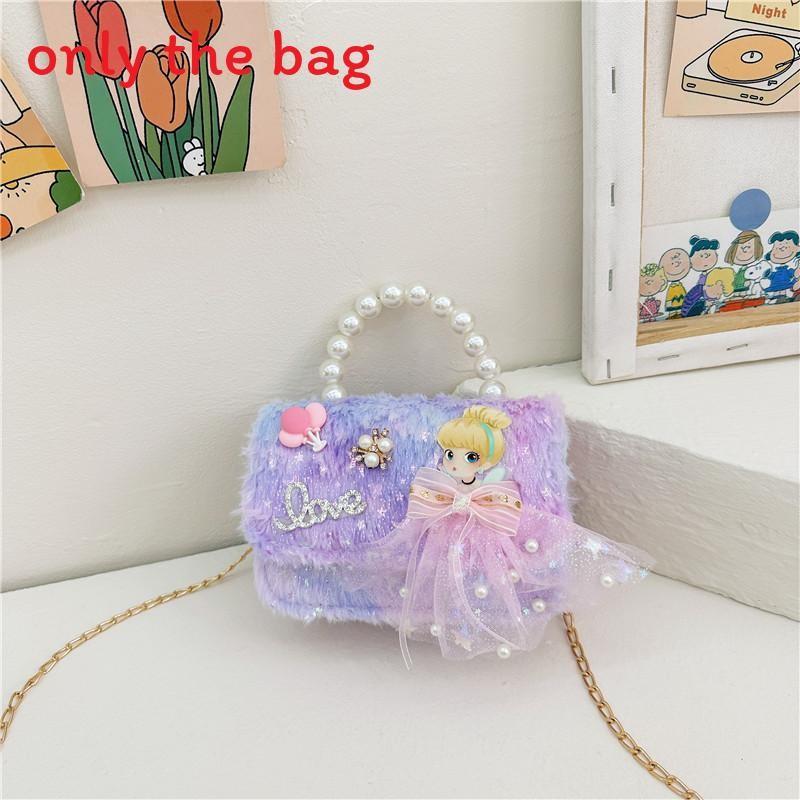 Cute Bow Doll Princess Decoration Children Plush Chain Shoulder Bag For Daily