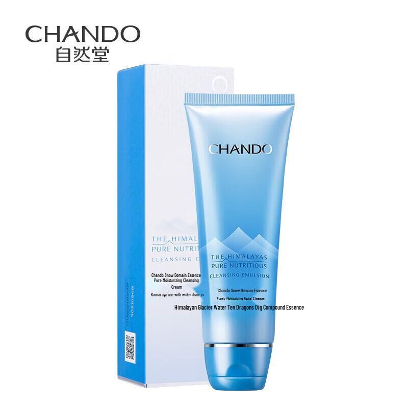 

CHANDO Himalaya Pure Moisture Cleansing Cream 125g