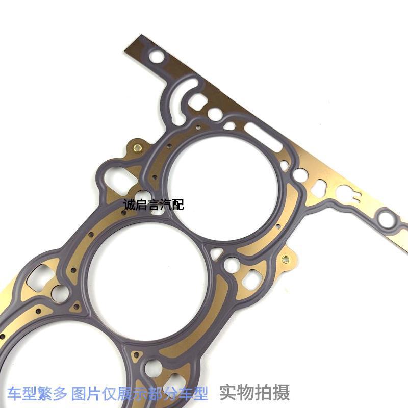 Compatible With Buick 13 Envision 1.4T Engine Head Pad Bed Cylinder Gasket Steel Stone Cotton