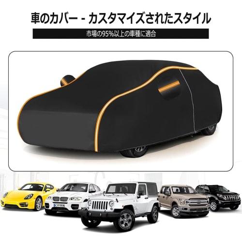 Car cover car body cover suitable for Nissan Note E12 2012-(410x169,5x153cm), resistant to rain, snow, dust, dirt and aging, suitable for all seasons