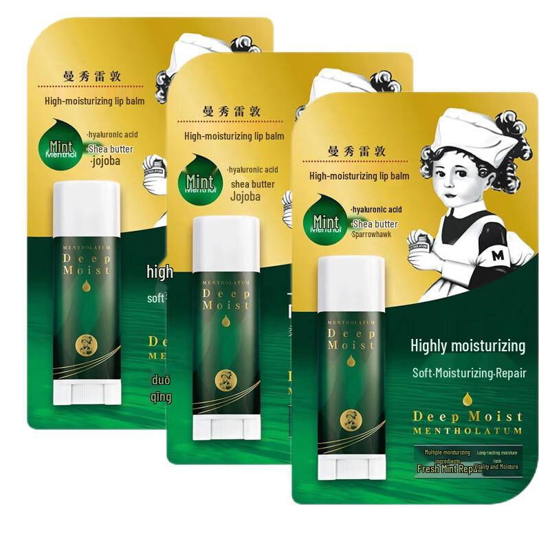 

Mentholatum Mint Moisturizing Lip Balm 3-Pack