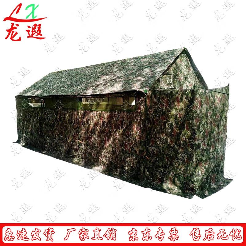 Large Capacity Portable Field Toilet Tent