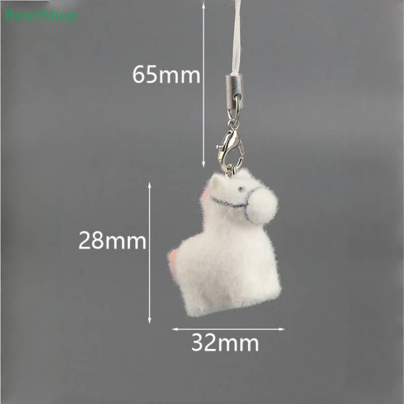 Flocking Animal Little White Horse Pendant Keychain Phone Chain Lanyard Earphone Car Keychain Decor