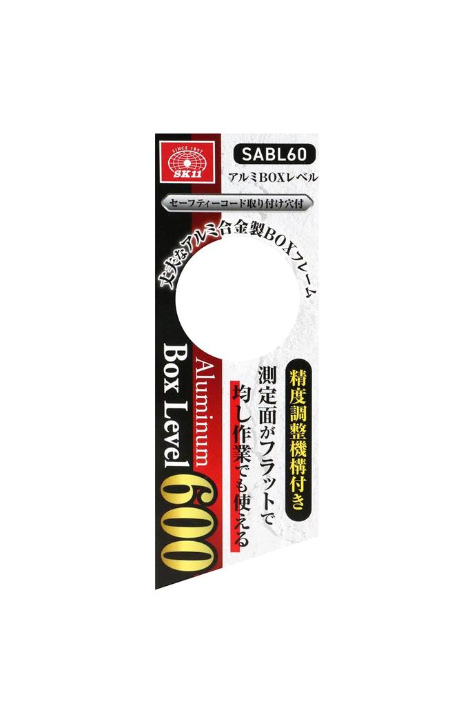 SK11 Aluminum Box No Flat Bottom for Leveling Dirt Made In Japan (SK11) Level, 600mm, Magnet, Floors, SABL60,