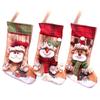 European & American Style Christmas Gift Bags - Old Man & Snowman Decorations for Kids