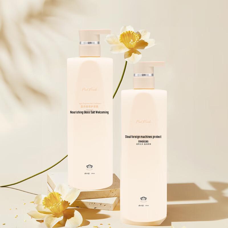 

Paul Frank Yingze Fragrant Hair Conditioner