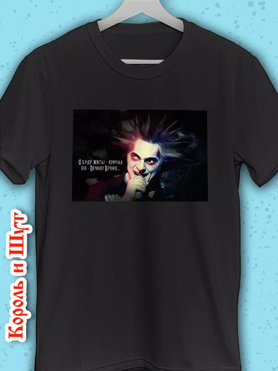 Nautilus Pompilius «Last Letter» t-shirt XL