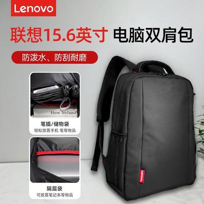Lenovo B41 Lite 15-16 Inch Laptop Backpack