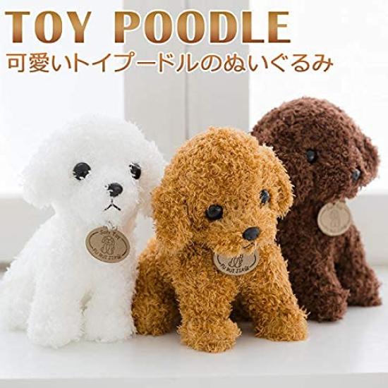 Serce Anioł Pluszowa Zabawka Pudel Pies Zwierzę Pies Dziecko Dzieci Dziewczynki Prezent Urodzinowy Pluszowa Zabawka (Beżowy pudel)