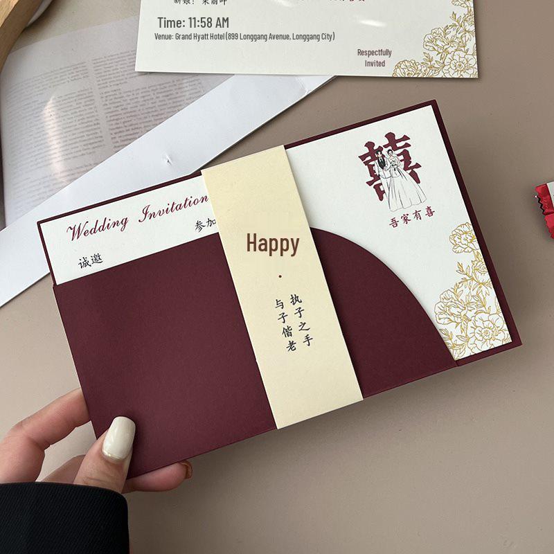 Düğün Davetiyesi, Yeni Kağıt Tasarımı, 5 Gün Teslimat