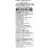Bluetail Black Leather Jumper Aaa2jp01bk