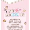 VEECCI - Freely Painted Highlighter & Shading Palette Chibi Maruko Chan Edition - 2 Types