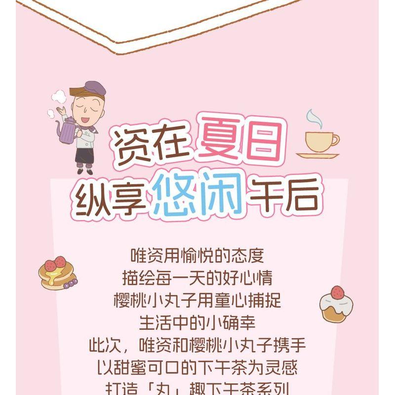 VEECCI - Freely Painted Highlighter & Shading Palette Chibi Maruko Chan Edition - 2 Types