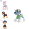 Adorable 20cm Paw Patrol Dog Plush Toy Stuffed Puppy Doll For Kids Gift Collection