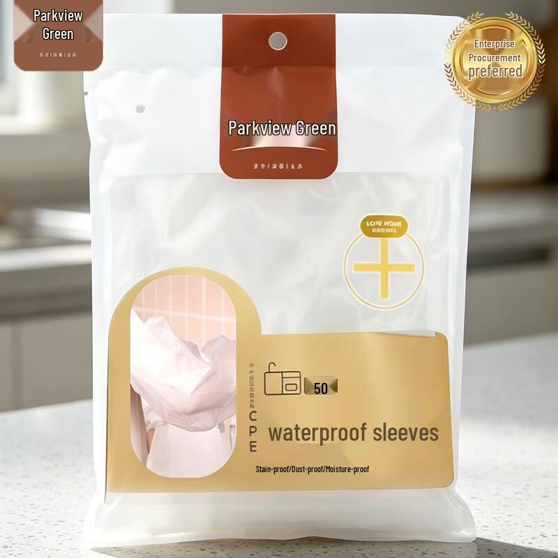 Disposable Transparent Waterproof & Oil-proof Arm Sleeves