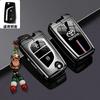 Suitable for Toyota Fenglanda Key Set 24 Hybrid Dual DFHRTEY6 Engine Leading Edition Car Remote Control Protection Package Metal Shell