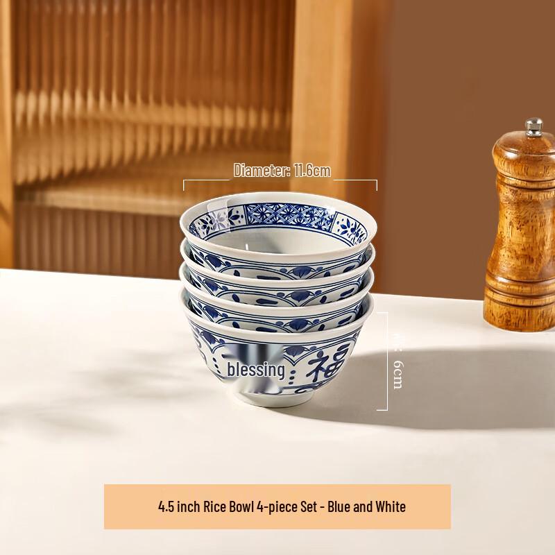 Chinese Ceramic Fu Character Rice Bowls