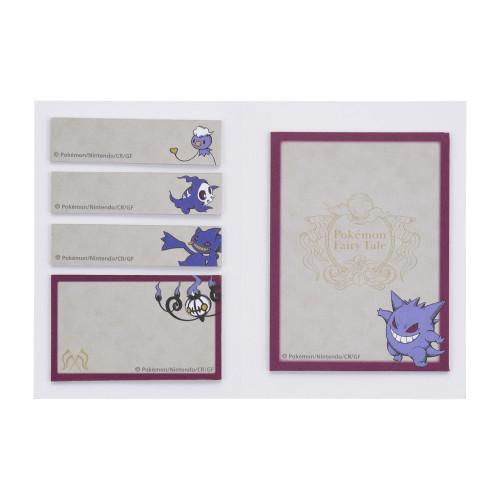[Pokemon] Pokemon Center Book-Shaped Sticky Notes - Pokemon Fairy Tale Gengar